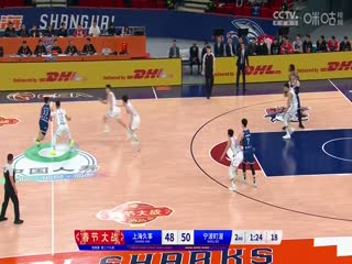 CBA常规赛第39轮 上海久事VS宁波町渥 20240205（原声）