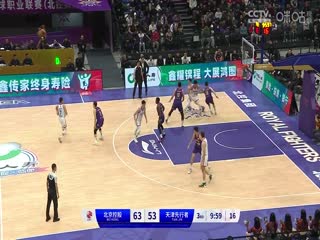 CBA常规赛第33轮 北京控股VS天津先行者 20240122（荣浩达）