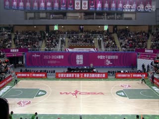 WCBA常规赛 内蒙古农信VS江苏南钢 20231209（刘志恒）