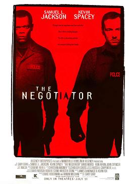 王牌对王牌 The Negotiator[电影解说]