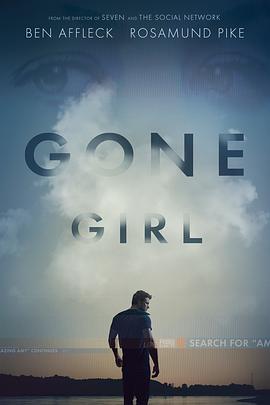 消失的爱人 Gone Girl[电影解说]