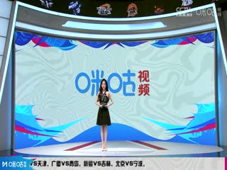 CBA常规赛第50轮 南京头排苏酒VS辽宁本钢 20240331