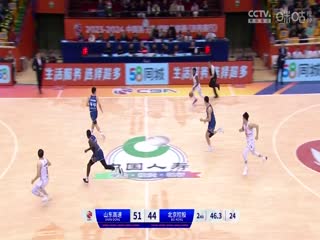 CBA常规赛第48轮 山东高速VS北京控股 20240326（王新通）