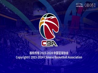 CBA常规赛第47轮 浙江东阳光药VS宁波町渥 20240323（邵化谦、孔德昕）