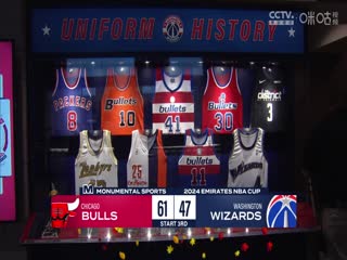 NBA杯 公牛VS奇才 20241127