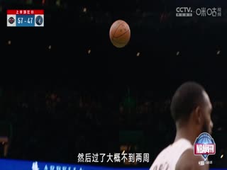 NBA杯 火箭VS森林狼 20241127