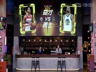 NBA常规赛 奇才VS勇士 20250119