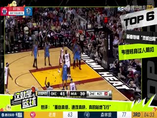 NBA常规赛 奇才VS独行侠 20250128