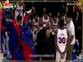 NBA常规赛 灰熊VS雄鹿 20250203