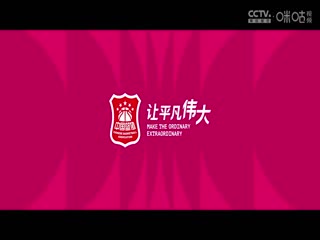 WCBA常规赛B组 江西赣星VS河南豫光金铅 20250209