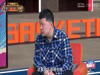 NBA常规赛 快船VS湖人 20250301