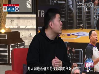 NBA常规赛 尼克斯VS快船 20250308