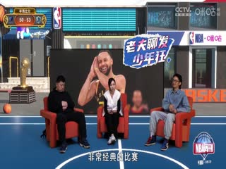 NBA常规赛 灰熊VS独行侠 20250308