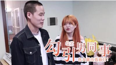 高清偷拍痴女淫乱真面目全记录!每一寸肌肤都原形毕露