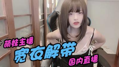 又骚又可爱的小妖精,让人欲罢不能