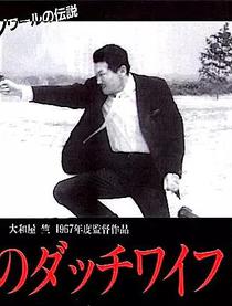 荒野情人野外露出激情做爱,露天野战呻吟不断